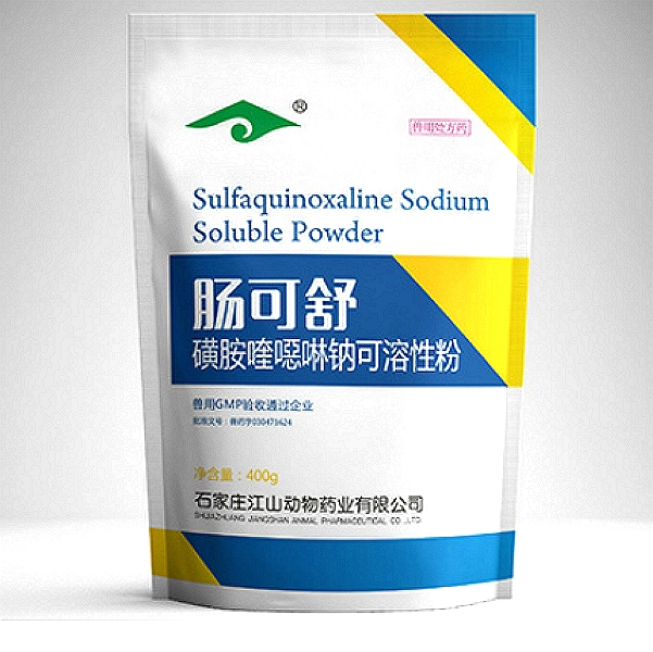 Sulfaquinoxaline