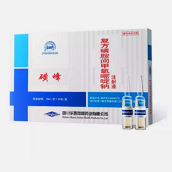 Sulfamono-methoxine sodium